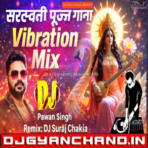 Maai Ke Aarti Utare Pawan Singh Remix Dj Suraj Chakia Maai Ke Aarti Utare Pawan Singh Remix Dj Suraj Chakia